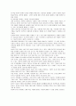 토론의 기술 7페이지