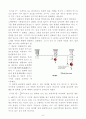 인장시험보고서_인장시험에 대한 모든것 10페이지