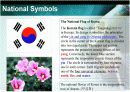 Dynamic Korea  3페이지