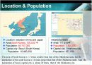 Dynamic Korea  4페이지