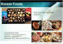 Dynamic Korea  9페이지