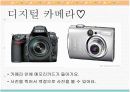 유아교육_사진기의 종류및 유래 7페이지