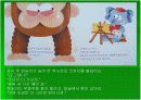 유아교육_동화_꼬마사진기 찰칵이 7페이지