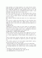 저출산 고형화 사회에 대한 자료를 읽고 대비책 5가지를 요약하시오 4페이지