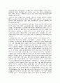 저출산 고형화 사회에 대한 자료를 읽고 대비책 5가지를 요약하시오 10페이지