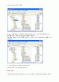 BugTrack Mantis의 개요 및 설치 5페이지