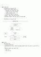 [사이버엠비에이]생산관리 중간고사 9페이지
