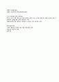 [사이버엠비에이]아동복지론 중간고사 13페이지