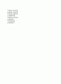 [사이버엠비에이]아동복지론 중간고사 22페이지