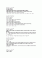 [사이버엠비에이]아동복지론기말고사 7페이지