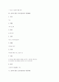 [신라시대 향가][모죽지랑가]신라의 향가 모죽지랑가의 배경설화, 신라의 향가 모죽지랑가의 원문, 신라의 향가 모죽지랑가의 해독, 신라의 향가 모죽지랑가의 작품해제, 신라의 향가 모죽지랑가의 작품이해 분석 5페이지