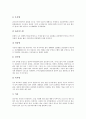 [야채(채소) 쑥][야채(채소) 가지][야채(채소) 생강][야채(채소) 양파][야채(채소) 오이][야채(채소) 도라지]야채(채소) 쑥, 야채(채소) 가지, 야채(채소) 생강, 야채(채소) 양파, 야채(채소) 오이, 야채 도라지 10페이지