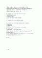 기업협력 사례 1(대기업과 중소기업 협력), 기업협력 사례 2(벤처기업과 대기업 협력), 기업협력 사례 3(남한기업과 북한기업 협력), 기업협력 사례 4(미디어기업 간 협력, 제약기업과 생명공학기업 기술협력) 분석 2페이지