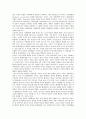 기업협력 사례 1(대기업과 중소기업 협력), 기업협력 사례 2(벤처기업과 대기업 협력), 기업협력 사례 3(남한기업과 북한기업 협력), 기업협력 사례 4(미디어기업 간 협력, 제약기업과 생명공학기업 기술협력) 분석 15페이지