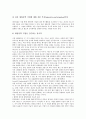 기업협력 사례 1(대기업과 중소기업 협력), 기업협력 사례 2(벤처기업과 대기업 협력), 기업협력 사례 3(남한기업과 북한기업 협력), 기업협력 사례 4(미디어기업 간 협력, 제약기업과 생명공학기업 기술협력) 분석 19페이지
