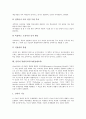 렌줄리(렌쥴리)의 영재교육, 트레핑거의 영재교육, 파네스의 영재교육, Van-Tassel Baska의 영재교육, 클락의 영재교육, 윌리엄스의 영재교육, 테일러의 영재교육, 카플란의 영재교육, 베츠의 영재교육 분석 11페이지