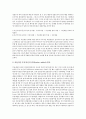 [부실채권의 원인][부실채권의 정리원칙][부실채권의 정리현황][부실채권의 정리효과]부실채권의 발생원인과 부실채권의 정리 원칙, 부실채권의 정리 현황, 부실채권의 정리 효과 및 향후 부실채권의 개선 방향 분석 5페이지