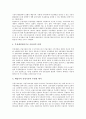 [부실채권의 원인][부실채권의 정리원칙][부실채권의 정리현황][부실채권의 정리효과]부실채권의 발생원인과 부실채권의 정리 원칙, 부실채권의 정리 현황, 부실채권의 정리 효과 및 향후 부실채권의 개선 방향 분석 10페이지