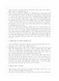 중학교(중등) 도덕과(도덕교육)의 성격과 목표, 중학교(중등) 도덕과(도덕교육)의 지도원리, 중학교(중등) 도덕과(도덕교육) 지도계획, 중학교(중등) 도덕과(도덕교육) 지도방법, 향후 중학교 도덕과의 내실화방안 5페이지