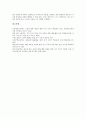 자기주도적학습의 개념, 자기주도적학습 성격, 자기주도적학습 원리, 자기주도적학습과 구성주의, 자기주도적학습과 개별화학습(개별화수업), 자기주도적학습과 제7차교육과정, 향후 자기주도적학습력의 신장방안 6페이지