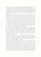 [조각][예술][미술][불상]조각(미술 조각)과 한국예술, 조각(미술 조각)과 가동성, 조각(미술 조각)과 사물의 상보적 관계, 조각(미술 조각)과 도시환경, 조각(미술 조각)과 불상, 조각(미술 조각)과 폐품 분석 3페이지