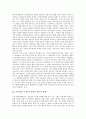 [조각][예술][미술][불상]조각(미술 조각)과 한국예술, 조각(미술 조각)과 가동성, 조각(미술 조각)과 사물의 상보적 관계, 조각(미술 조각)과 도시환경, 조각(미술 조각)과 불상, 조각(미술 조각)과 폐품 분석 6페이지