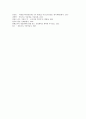 [조각][예술][미술][불상]조각(미술 조각)과 한국예술, 조각(미술 조각)과 가동성, 조각(미술 조각)과 사물의 상보적 관계, 조각(미술 조각)과 도시환경, 조각(미술 조각)과 불상, 조각(미술 조각)과 폐품 분석 12페이지