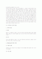 [조소][미술 조소][조소(미술 조소) 의의][조소(미술 조소) 분류][조소(미술 조소) 교육적 효과]조소(미술 조소)의 의의, 조소(미술 조소)의 분류, 조소(미술 조소)의 관련개념, 조소(미술 조소)의 교육적 효과 분석 3페이지