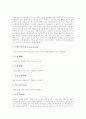 [조소][미술 조소][조소(미술 조소) 의의][조소(미술 조소) 분류][조소(미술 조소) 교육적 효과]조소(미술 조소)의 의의, 조소(미술 조소)의 분류, 조소(미술 조소)의 관련개념, 조소(미술 조소)의 교육적 효과 분석 6페이지