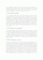 초등영어(초등영어교육)의 교육목표와 교육방향, 초등영어(초등영어교육)와 교실영어, 초등영어(초등영어교육)와 학교홈페이지, 초등영어(초등영어교육)와 온라인개별학습시스템, 초등영어(초등영어교육)와 문화 13페이지