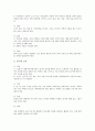 초등학교 3학년 음악과(음악교육) 내용체계와 지도중점, 초등학교 3학년 음악과(음악교육) 국악교육과 장단교육, 초등학교 3학년 음악과(음악교육) 오르프음악적용과 협동학습적용, 초등학교 3학년 음악과 평가 분석 6페이지
