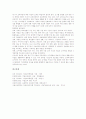 초등학교 미술과(미술교육) 교육과정변천과 역할, 초등학교 미술과(미술교육) 지도원칙, 초등학교 미술과(미술교육) 창의성교육과 전통미교육, 초등학교 미술과(미술교육) 수업모형과 제6차, 제7차교육과정 비교 17페이지