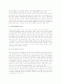 [교실수업개선]교실수업개선의 의미, 교실수업개선의 중요성과 교실수업개선을 위한 국어과 ICT활용교육, 교실수업개선을 위한 수준별보충학습, 교실수업개선을 위한 독서교육 및 향후 교실수업개선 방안 분석 3페이지