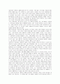 [귄터그라스][양철북][광야][넙치]귄터 그라스의 변증법, 귄터 그라스의 여성상, 귄터 그라스의 소설 양철북, 귄터 그라스의 소설 광야, 귄터 그라스의 소설 국부마취를당하고, 귄터 그라스의 소설 넙치 분석 4페이지