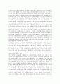 [귄터그라스][양철북][광야][넙치]귄터 그라스의 변증법, 귄터 그라스의 여성상, 귄터 그라스의 소설 양철북, 귄터 그라스의 소설 광야, 귄터 그라스의 소설 국부마취를당하고, 귄터 그라스의 소설 넙치 분석 5페이지