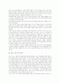 [귄터그라스][양철북][광야][넙치]귄터 그라스의 변증법, 귄터 그라스의 여성상, 귄터 그라스의 소설 양철북, 귄터 그라스의 소설 광야, 귄터 그라스의 소설 국부마취를당하고, 귄터 그라스의 소설 넙치 분석 6페이지