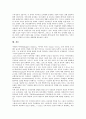 [귄터그라스][양철북][광야][넙치]귄터 그라스의 변증법, 귄터 그라스의 여성상, 귄터 그라스의 소설 양철북, 귄터 그라스의 소설 광야, 귄터 그라스의 소설 국부마취를당하고, 귄터 그라스의 소설 넙치 분석 18페이지