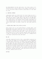 [교실환경][학급환경][교실][학급]교실환경(학급환경)의 원칙과 교실환경(학급환경)의 활용법, 교실환경(학급환경)의 학년별 활용 및 교실환경(학급환경)의 외국사례로 본 향후 교실환경(학급환경)의 개선 방안 분석 13페이지