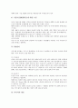 [다시마][다시마의 특징][다시마의 영양성분][다시마의 성장][다시마의 양성][다시마의 방출][다시마의 유통]다시마의 특징, 다시마의 영양성분, 다시마의 성장, 다시마의 양성, 다시마의 방출, 다시마의 유통 분석 6페이지