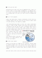 우리나라 조기 유학의 실태와 개선 방안, 조기 유학의 장단점, 기러기가족 자살로 본 뉴질랜드 유학 실태, 조기 유학의 정의 5페이지