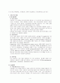 Breast cancer 유방암  4페이지
