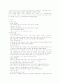 Stomach cancer 위암 Stomach neopalsm  4페이지