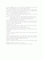 Stomach cancer 위암 Stomach neopalsm  6페이지