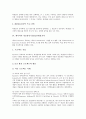[ICT]미국의 정보통신기술(ICT)활용교육, 영국의 정보통신기술(ICT)활용교육, 스페인의 정보통신기술(ICT)활용교육, 캐나다와 스웨덴의 정보통신기술(ICT)활용교육, 일본과 한국의 정보통신기술(ICT)활용교육 분석 6페이지
