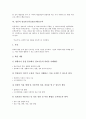 [ICT]미국의 정보통신기술(ICT)활용교육, 영국의 정보통신기술(ICT)활용교육, 스페인의 정보통신기술(ICT)활용교육, 캐나다와 스웨덴의 정보통신기술(ICT)활용교육, 일본과 한국의 정보통신기술(ICT)활용교육 분석 11페이지