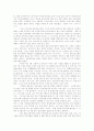 현행 우리나라의 24시간 보육의 현황 및 방향성 3페이지