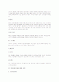 [여성건강문제]여성건강(건강문제)의 개념, 여성건강(건강문제)의 위험요인, 여성건강(건강문제)과 질병, 여성건강(건강문제)과 성병, 여성건강(건강문제)과 폭력 향후 여성건강(건강문제)의 지향 방향 분석 5페이지