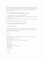 역사신문만들기학습(역사신문제작수업) 개념, 역사신문만들기학습(역사신문제작수업) 과정, 역사신문만들기학습(역사신문제작수업) 구성과 방법, 역사신문제작학습(역사신문만들기수업) 수행평가와 개선방안 분석 3페이지