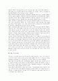 역사신문만들기학습(역사신문제작수업) 개념, 역사신문만들기학습(역사신문제작수업) 과정, 역사신문만들기학습(역사신문제작수업) 구성과 방법, 역사신문제작학습(역사신문만들기수업) 수행평가와 개선방안 분석 7페이지