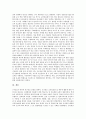 [에듀넷][교육정보화]에듀넷의 운영목적, 에듀넷의 장점, 에듀넷의 현황과 에듀넷의 장애아동부적응행동교정, 에듀넷의 멀티미디어교육마당 및 에듀넷의 문제점 그리고 향후 에듀넷의 제고 방안 분석 6페이지